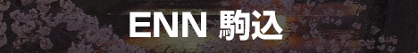 さんぷるでりへる「艶」駒込店サブタイトル